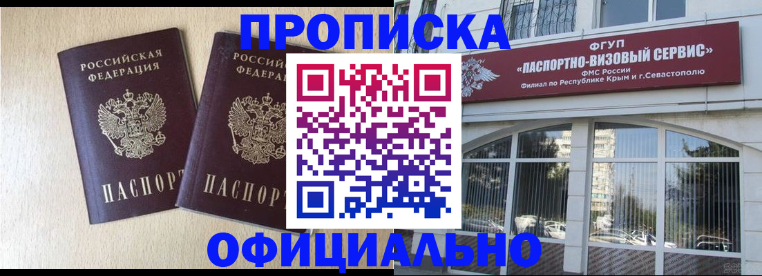 регистрация для дет. сада в Буйе